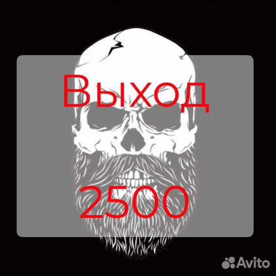 Администратор в барбершоп