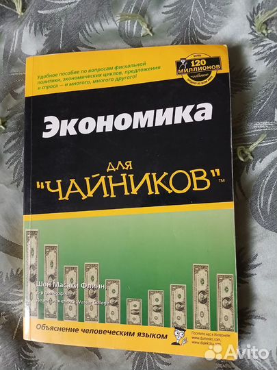 Учебник
