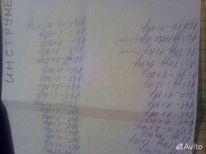 Сверла СССР от 2 мм до 40мм. и другой инстр.новый
