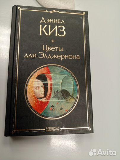 Продам книгу