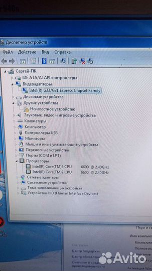 Компьютер системный блок