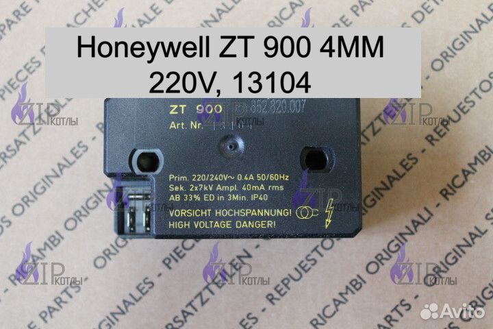 Трансформатор розжига Honeywell ZT 13104