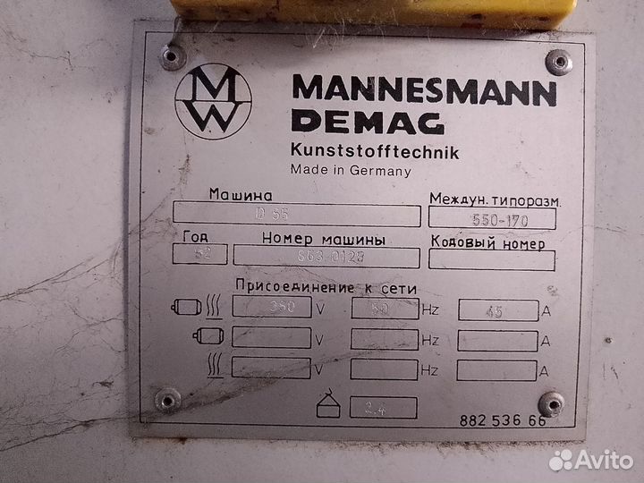 Термопластавтомат Mannesmann Demag D55
