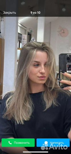 Стрижка и окрашивание волос на дому