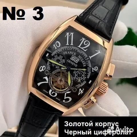 Механические часы наручные Franck Muller