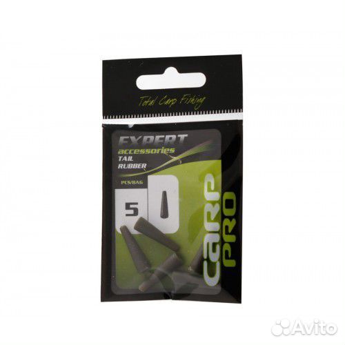 Конус безопасной клипсы carp PRO (5шт)