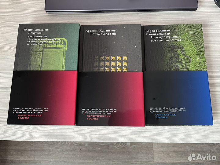 Книги. Издательский дом Высшей школы экономики
