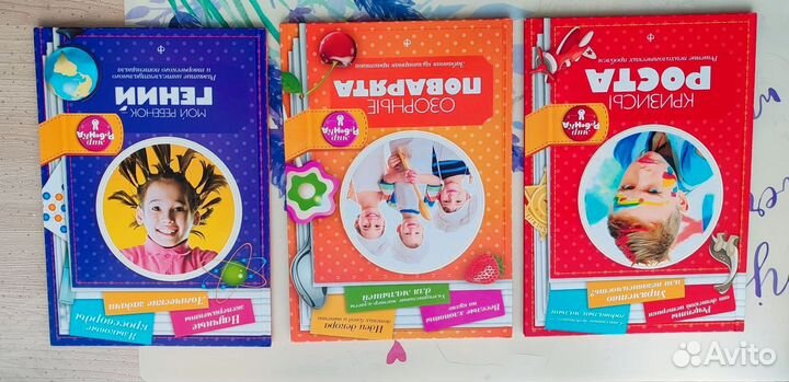 Пособия для мам, книги