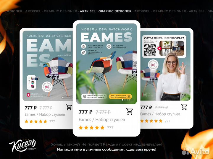 Премиальный дизайн карточек товара для Wildberries