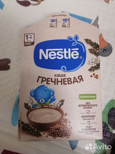 Каша нестле безмолочная