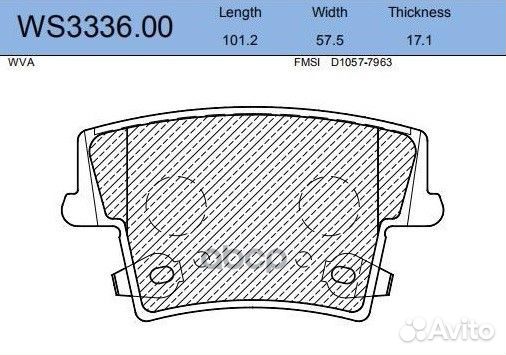 Колодки тормозные дисковые зад chrysler 300 C