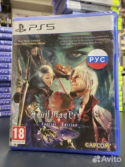 Devil may cry 5 special edition ps5