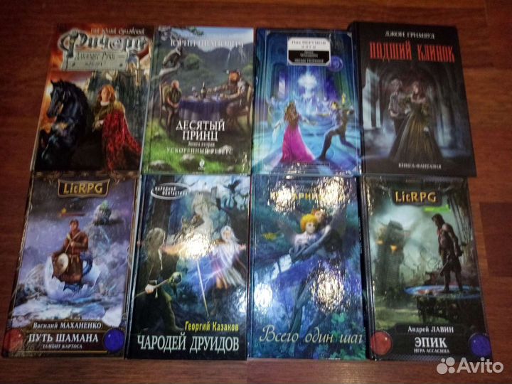 Книги новые русская фантастика