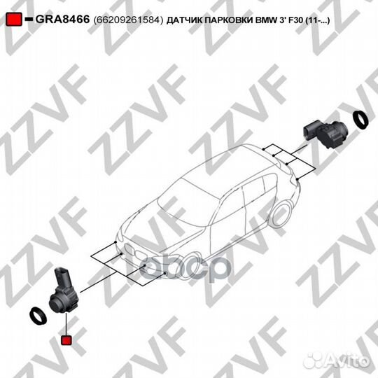 Датчик парковки BMW 3' F30 (11.) 66209261584