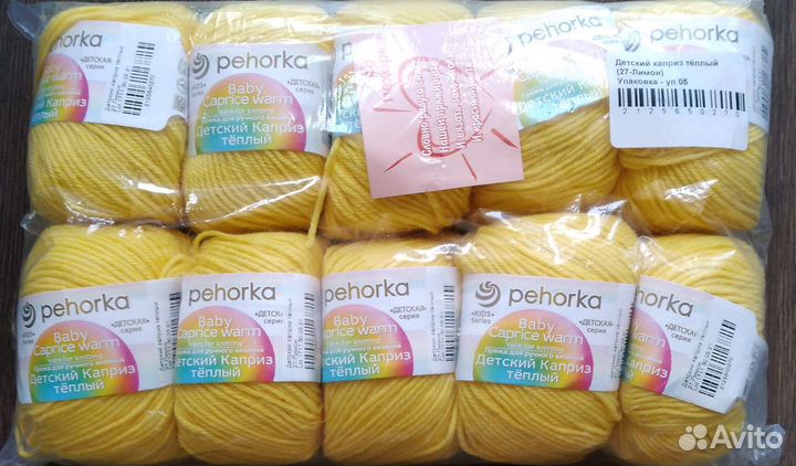 Пряжа Детский каприз тёплый