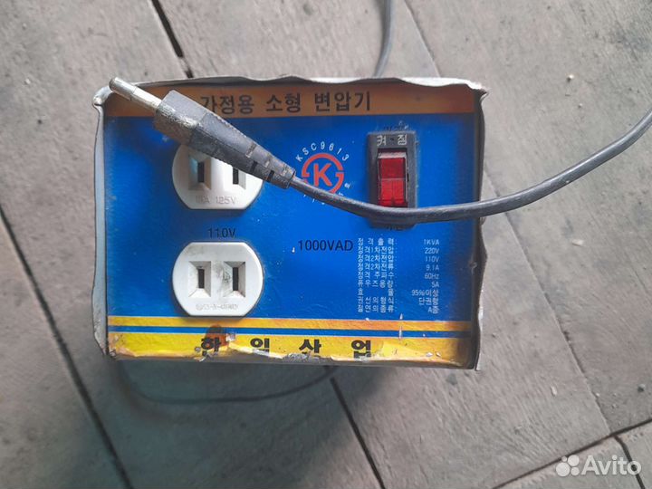 Эл. Трансформатор