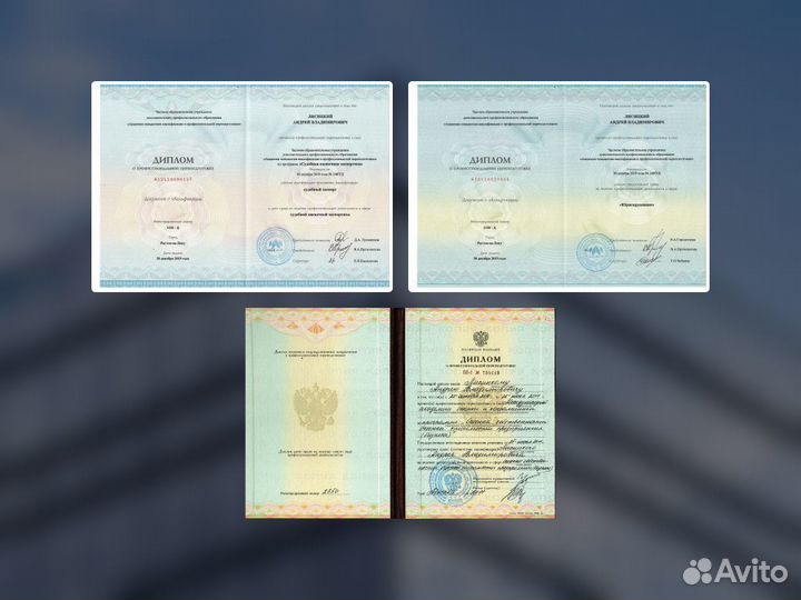 Оценка недвижимости, авто, бизнеса