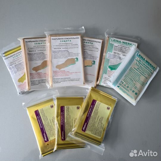 Фитолампа,сушилка д/белья,одеяло