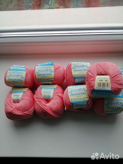 Пряжа для вязания