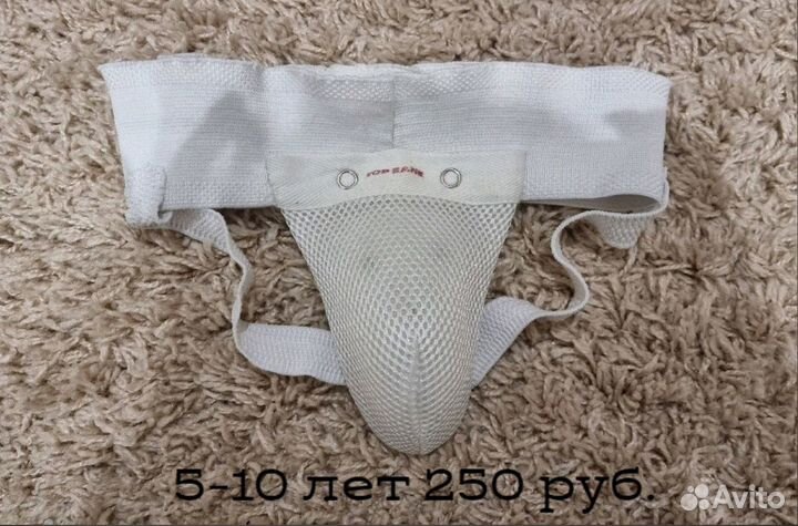 Пяса для единоборств, защита