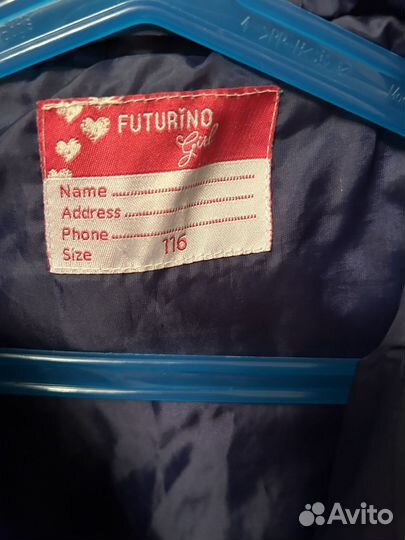 Куртка для девочки