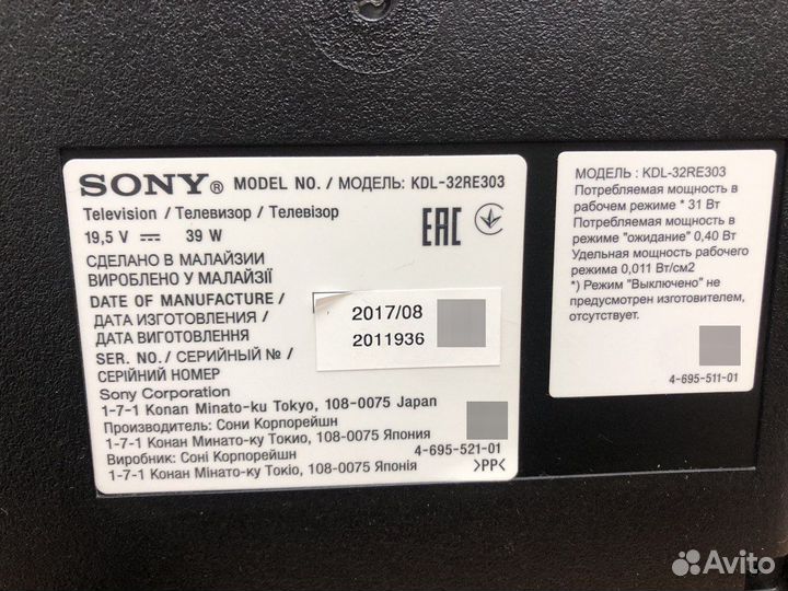 LED телевизор Sony KDL-32RE303