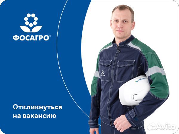 Составитель поездов