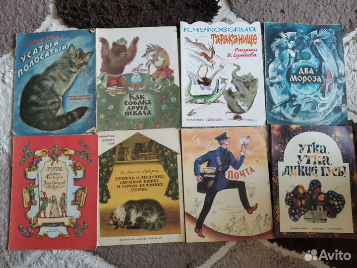 Детские книги времён СССР