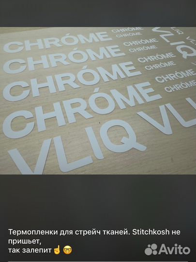 Принт дтф термопленка нанесение