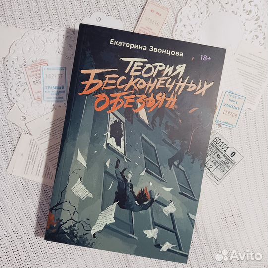 Книги PopcornBooks