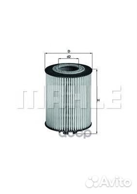 Фильтр масляный Knecht/Mahle Opel OX173/1D Mahl