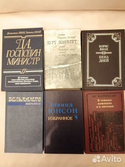 Разная литература