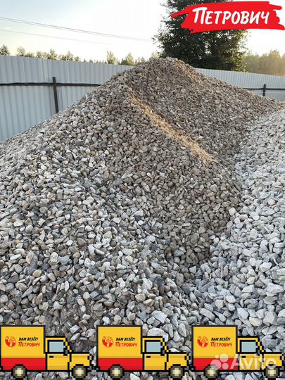 Щебень гравийный