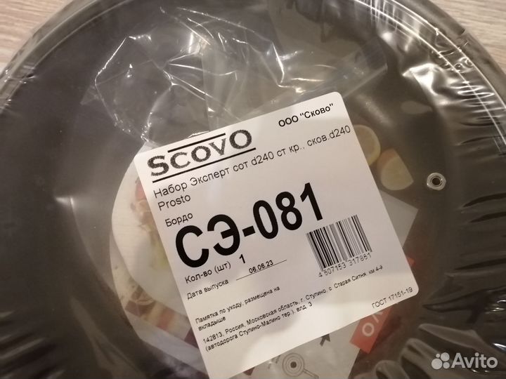 Сковороды набор