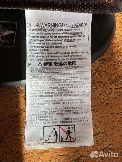 Шзлонг babybjorn