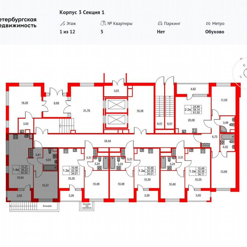 1-к. квартира, 38,2 м², 1/12 эт.