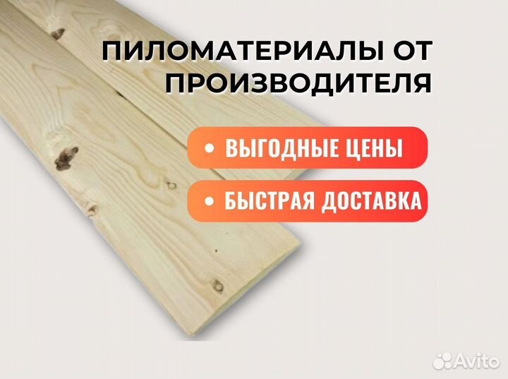 Блокхаус, сайдинг