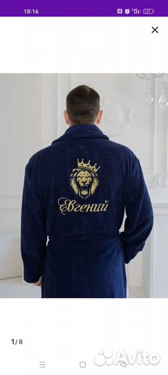 Мужской махровый халат новый, размер 46-48