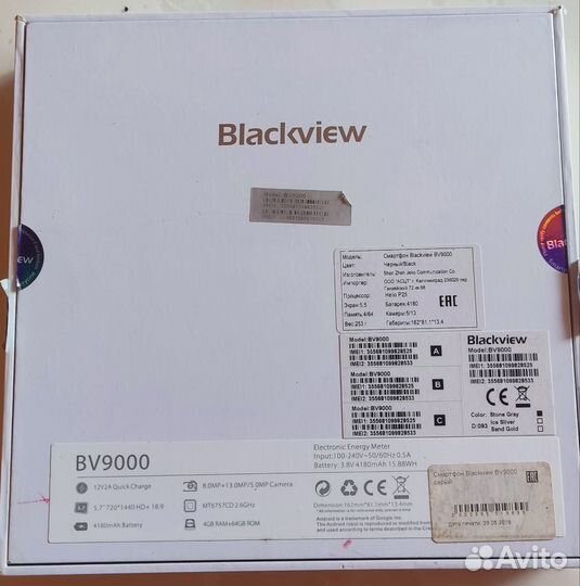 Blackview BV9000, 4/64 ГБ