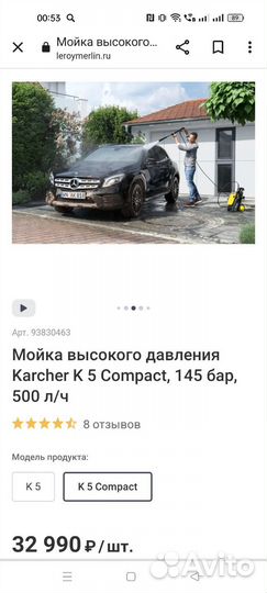 Karcher k7 compact (новый,Италия)