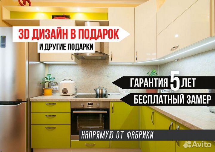 Кухни на заказ любой сложности