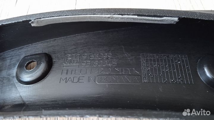 Брызговик задний Opel Astra H универсал