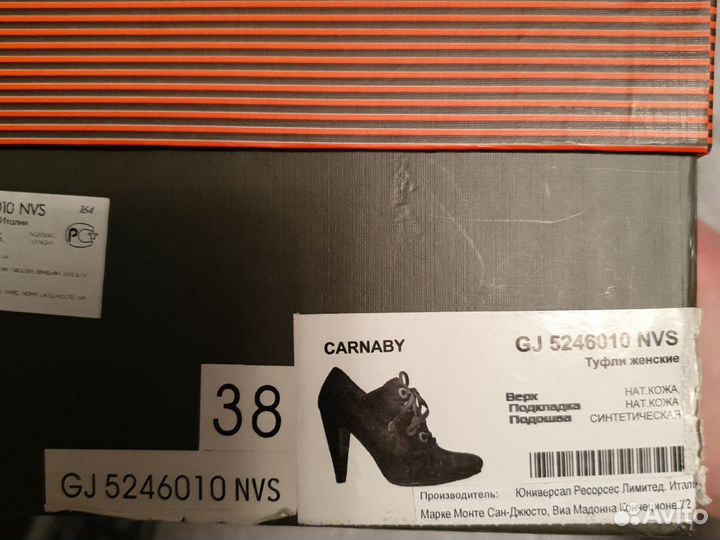 Полуботинки Carnaby