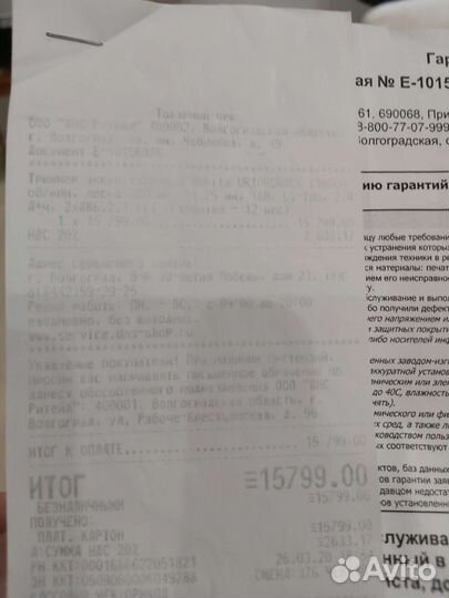 Триммер аккумуляторный садовый б/у makita