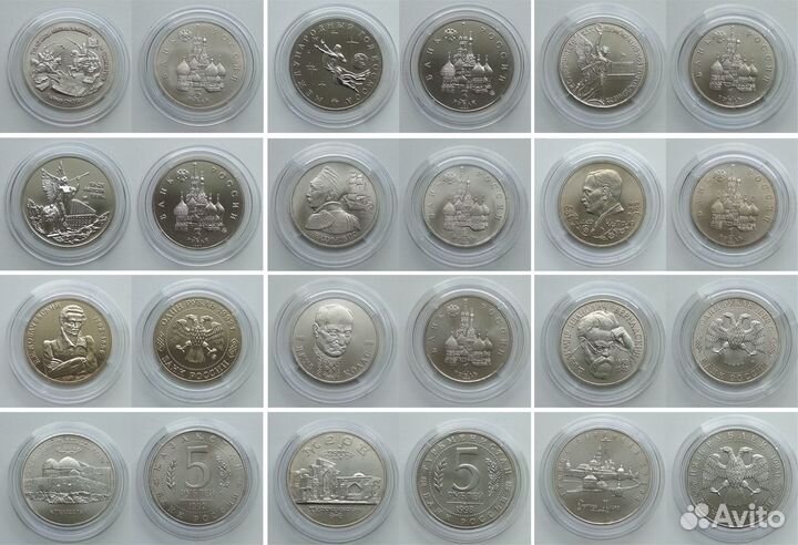 Экспортный набор 56 монет Молодая Россия RAR