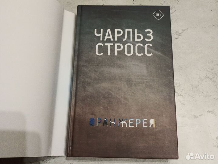 Фантастика 