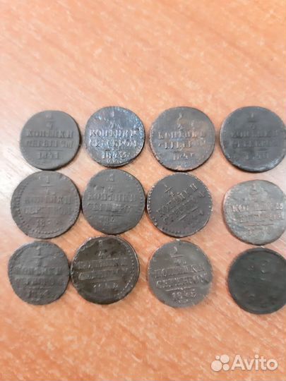 1/4 копейки 1840-х годов