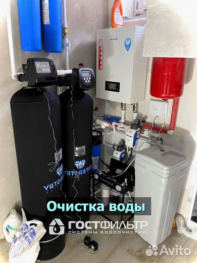 Система очистки воды