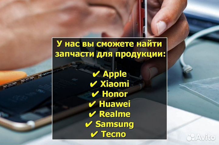 Шлейф зарядки для Honor Play