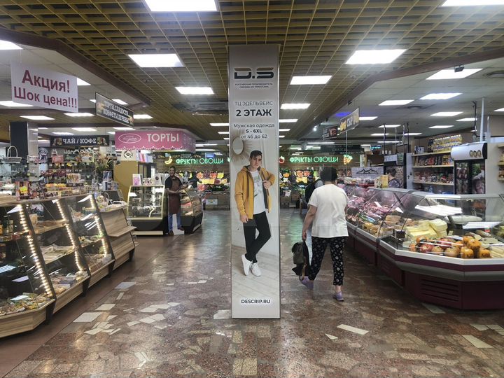 Под хлеб на продуктовом рынке, 15 м²